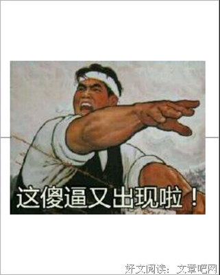 爱喝水名言