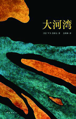 有关迟子建的名言