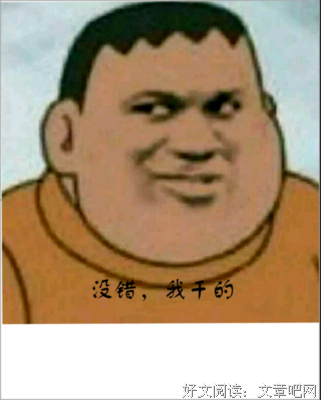 酒小七名人名言