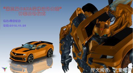 关于钱钟书15句经典名言