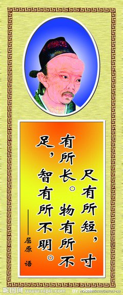 王开岭名言