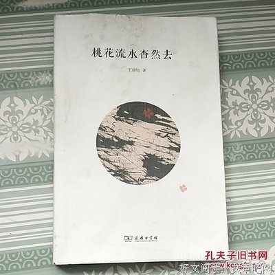 2019王鼎钧经典名句