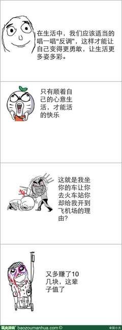 关于简小扇的名句