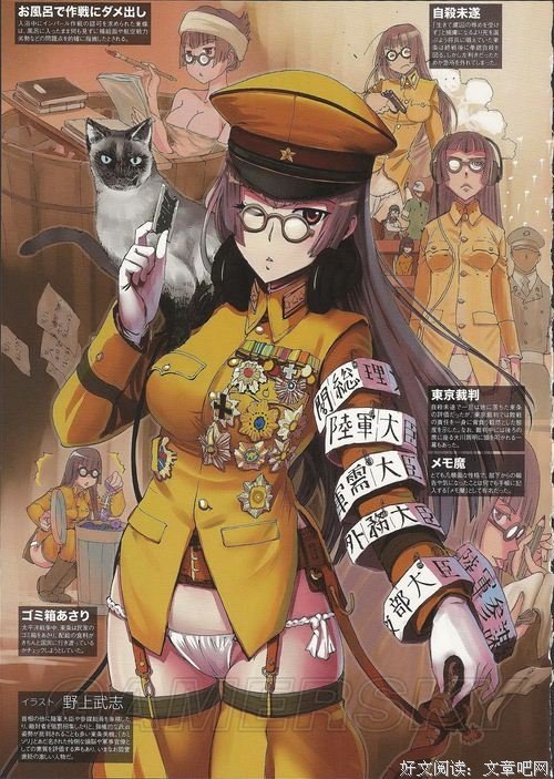 最全的胡兰成名言名句