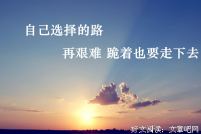有关花美腻经典语录