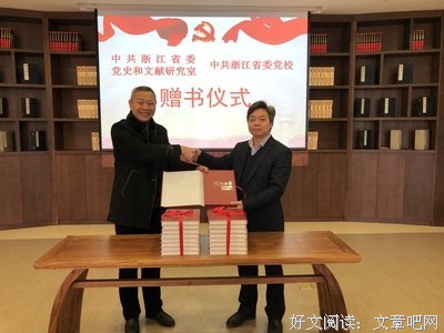 关于西子情的名言