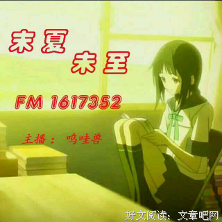有关谢可慧的名言名句