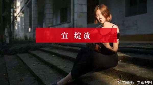 关于谢春花名句欣赏