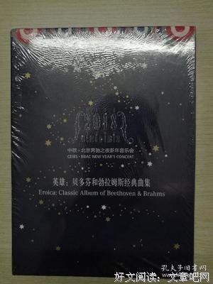 贝多芬经典句子