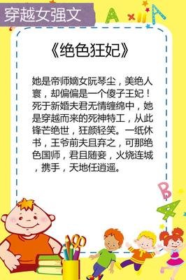 最经典的《第一狂妃》经典句子大全