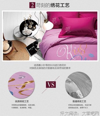 最新的《绣色可餐》佳句摘抄