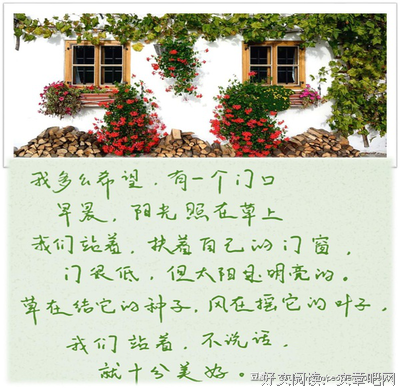 最经典的《花田半亩》语录摘抄