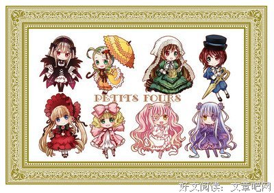 《蔷薇少女》好段摘抄