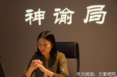 最全的《通天盛宴》经典语录