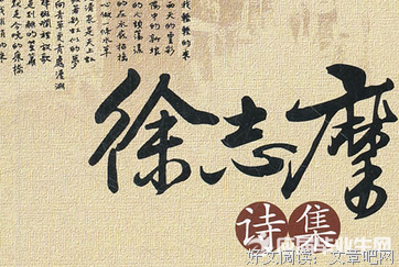 《陆小曼传》经典语录大全
