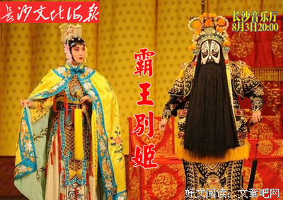 最经典的《霸王别姬》小说书摘大全
