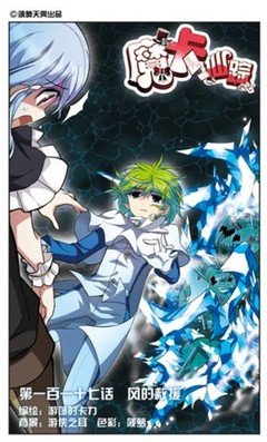最新的《魔卡仙踪》经典名句