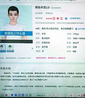 521,别人领证，我领啥？