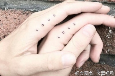 最新的《浮云半书2》经典的句子大全