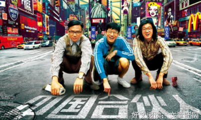 最全的《中国合伙人》经典对白大全