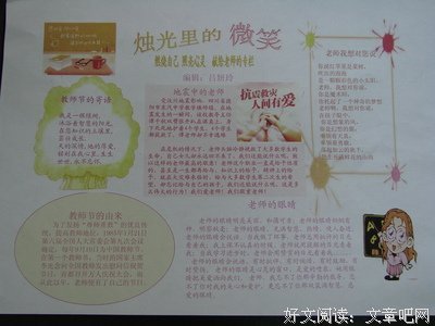 最经典的《你曾经爱我》语录摘抄大全