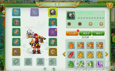 最新的《傲世九重天》经典语句