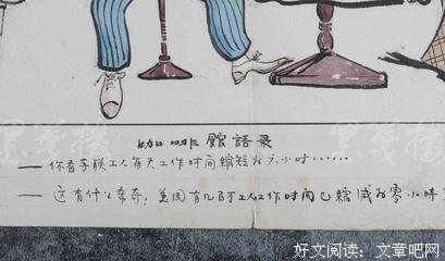 《六弄咖啡馆》经典语录大全