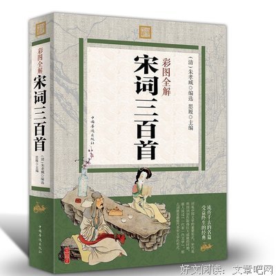 《冯唐诗百首》经典语录大全