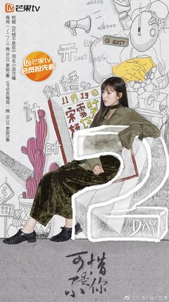 《可惜不是你》经典的句子