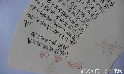 最新的《君子有九思》小说句子大全