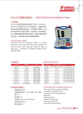 柔肠百格言警句