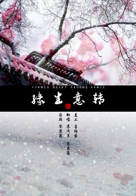 浅月的句子