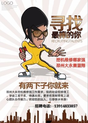 15条关于大永的经典语句