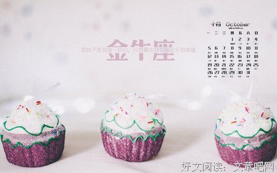 关于月明如的唯美语录