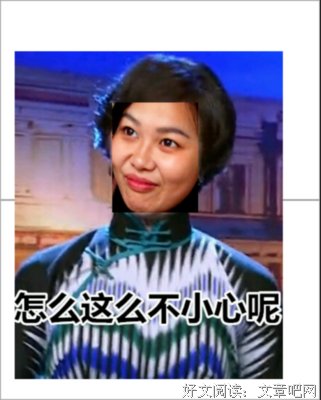 关于利欲熏心的名言