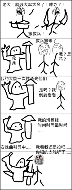 想不到的名言_关于想不到的名言