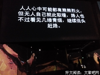 关于凡高名言名句