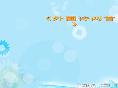 夏虫鸣的句子