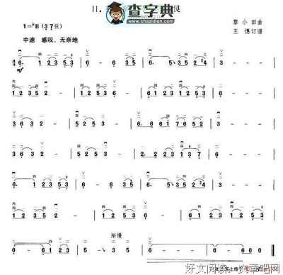 曾恨的语句摘抄_关于曾恨的语句