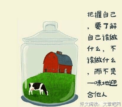 压抑的名句_关于压抑的名句
