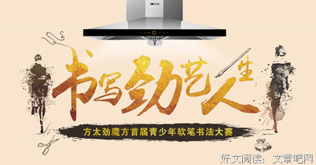 2019费孝通名言大全