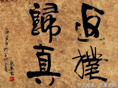 明心集经典名句
