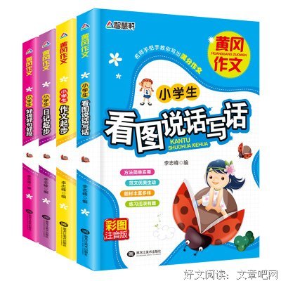 盗墓笔将她还好词好句