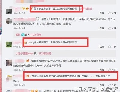 Angelababy的生育观，你学不起