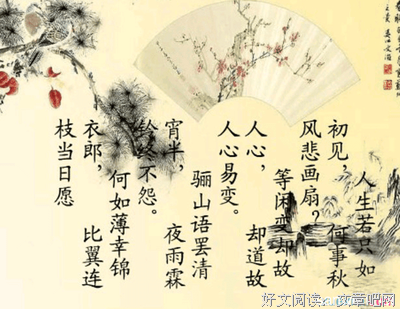 有关唯美古的句子