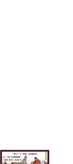 收藏经典名句
