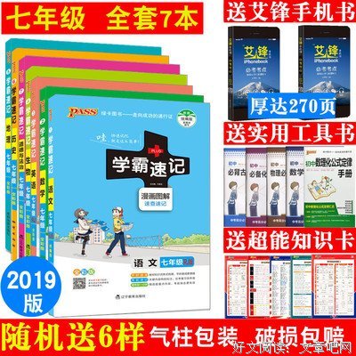 《丑陋的道德生物》的句子
