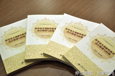 我国将下来语文考的以看好