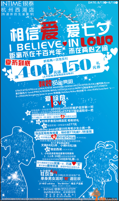安年的优美句子
