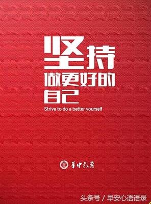深度思考的优美句子